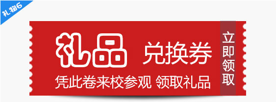 万通定制雨具