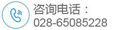 咨询电话