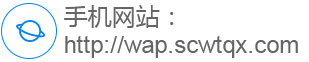 手机网站