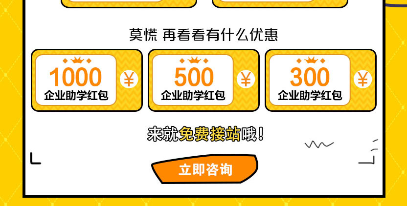 成都万通汽修