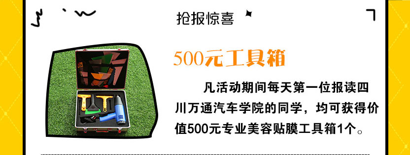 双十一来万通