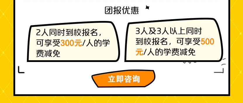 四川万通汽车学校