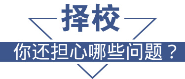 选择适合自己的