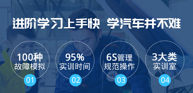 学汽车并不难