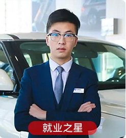 赵恩