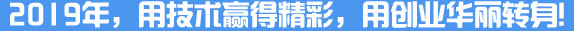 学生在实训中掌握过硬本领