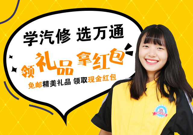 汽车行业