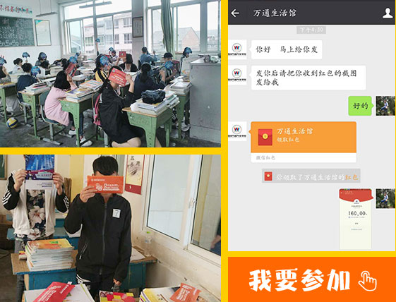 学汽修 选万通