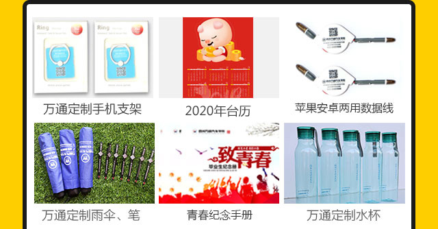 学汽修 选万通