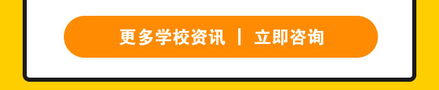 学汽修 选万通