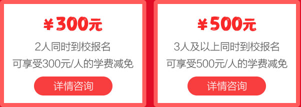 0元购 免费学