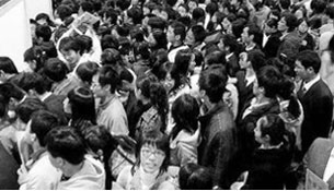人才市场