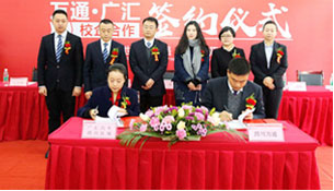 入学签订就业协议