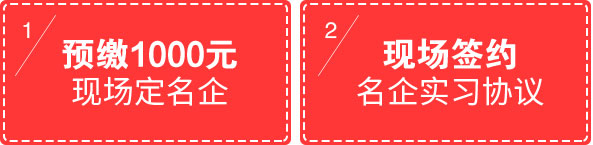 精彩盛事