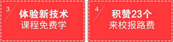 诚邀莅临