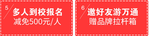 精彩盛事