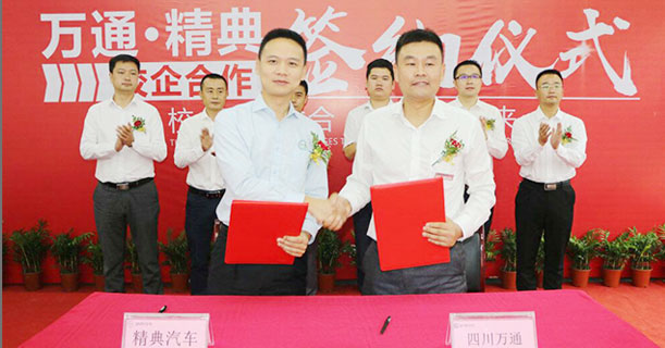名企人才定制培养