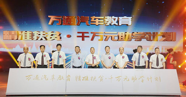 国家助学金政策扶持