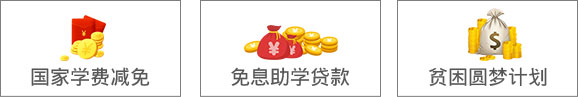 报名入口