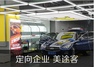 新能源+智能网联工程师定制班