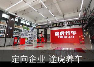 汽车检测与运营工程师定制班