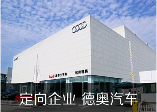 高端品牌汽车技师定制班