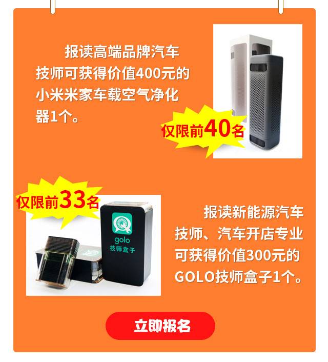 万通开学季