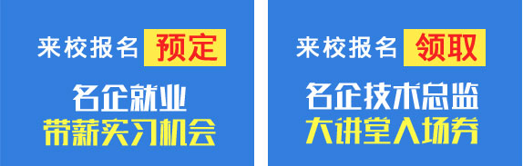 企业助学