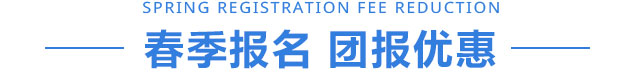 优惠