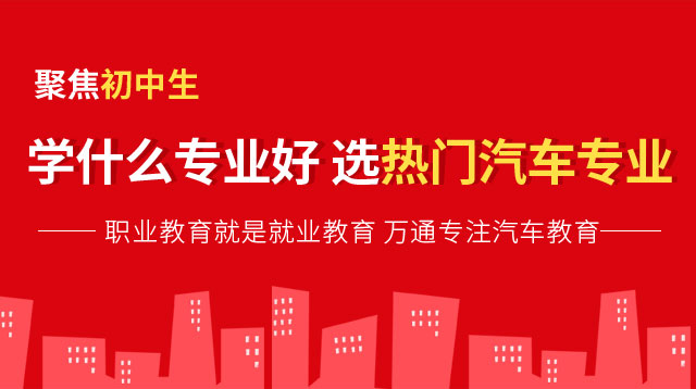 在校的你，是否也有这样的疑惑？