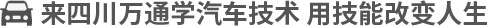 创就业优势