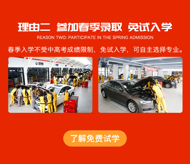 高中生学什么技术好