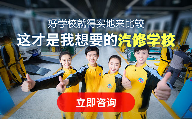 选学校