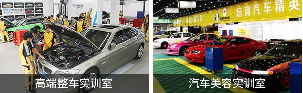 教学设备