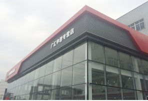 广汇汽车