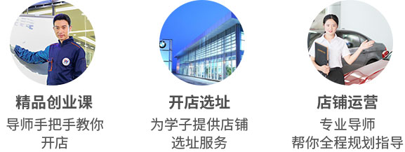 创业帮扶