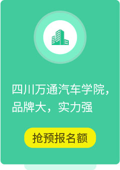 入学优势