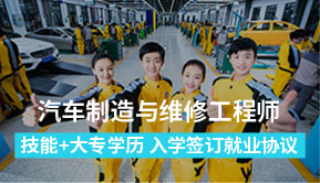 直升大专学历