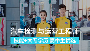 汽车维修行业