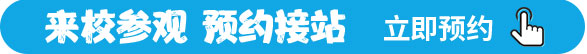 汽车维修行业