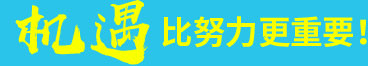 汽车维修行业