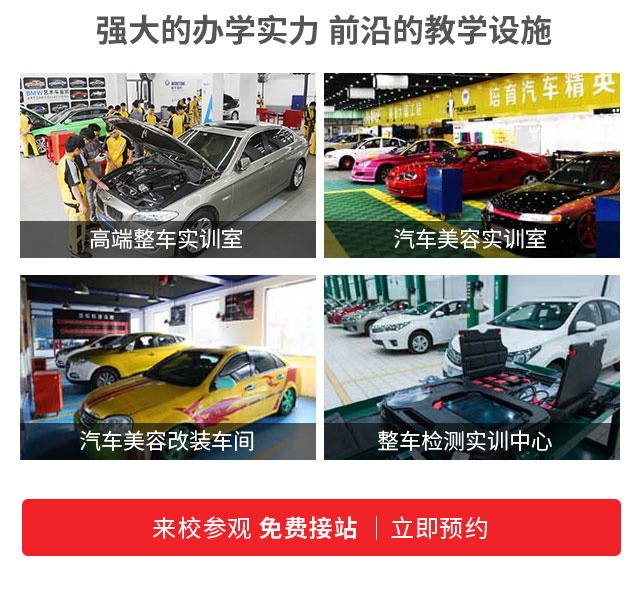 现在学汽修怎么样