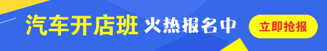 汽车维修工程师