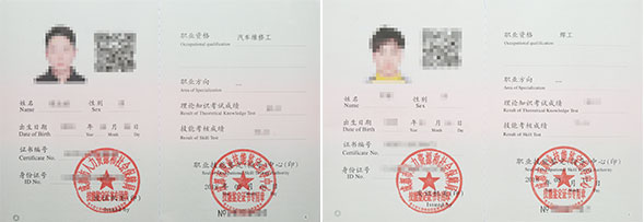 来四川万通学热门技术