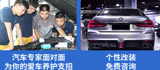 关爱随行