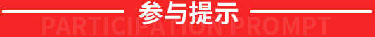 万通汽车检测公益活动