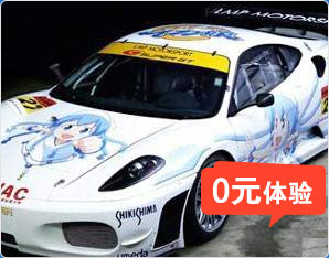 汽车改装