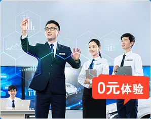 互联网+新能源汽车工程师