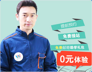 二手车鉴定与评估师