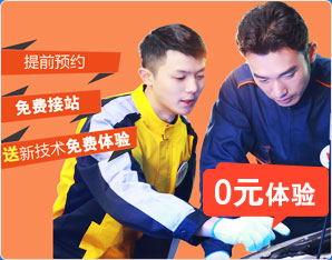 汽车电气电控